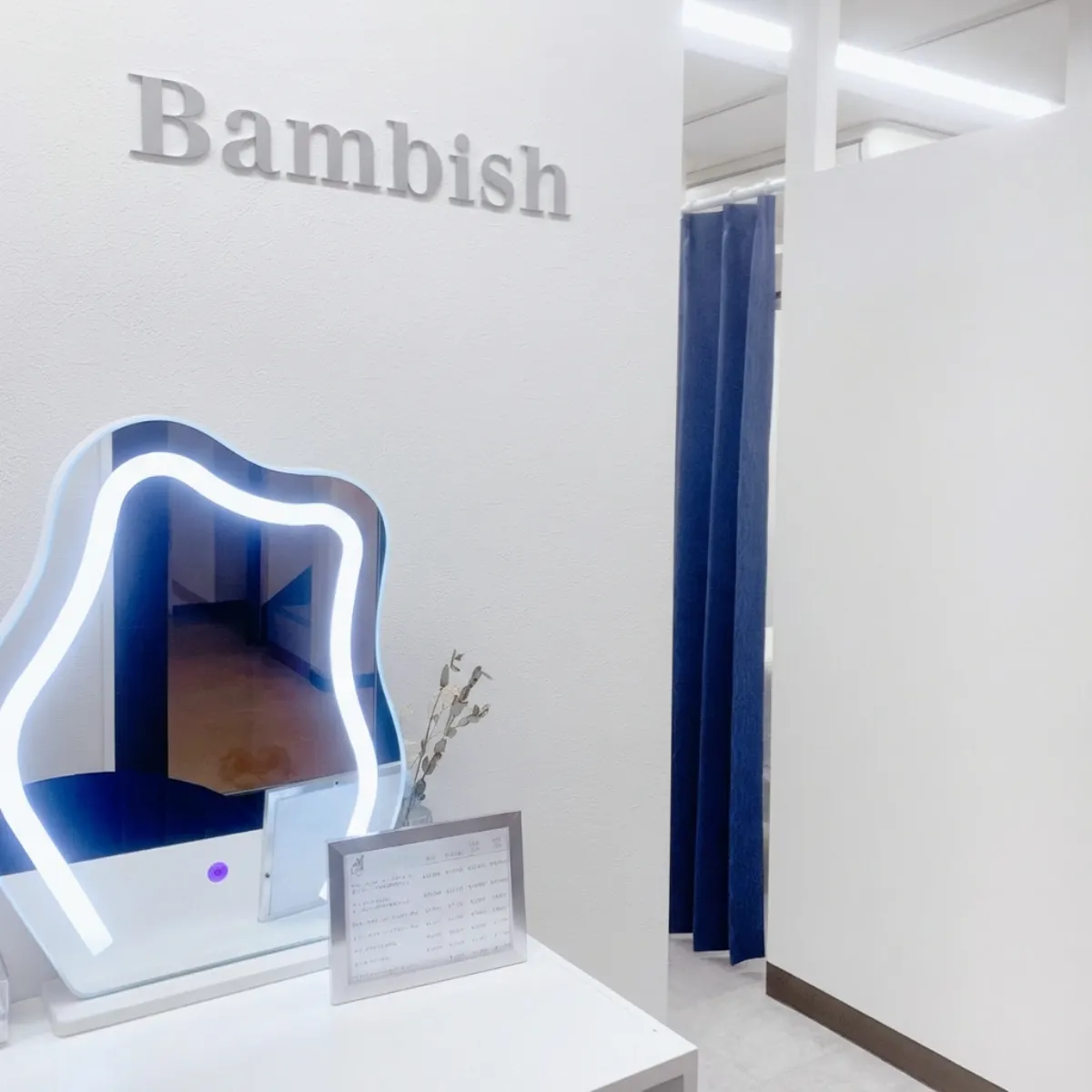 池袋サンシャイン通り店